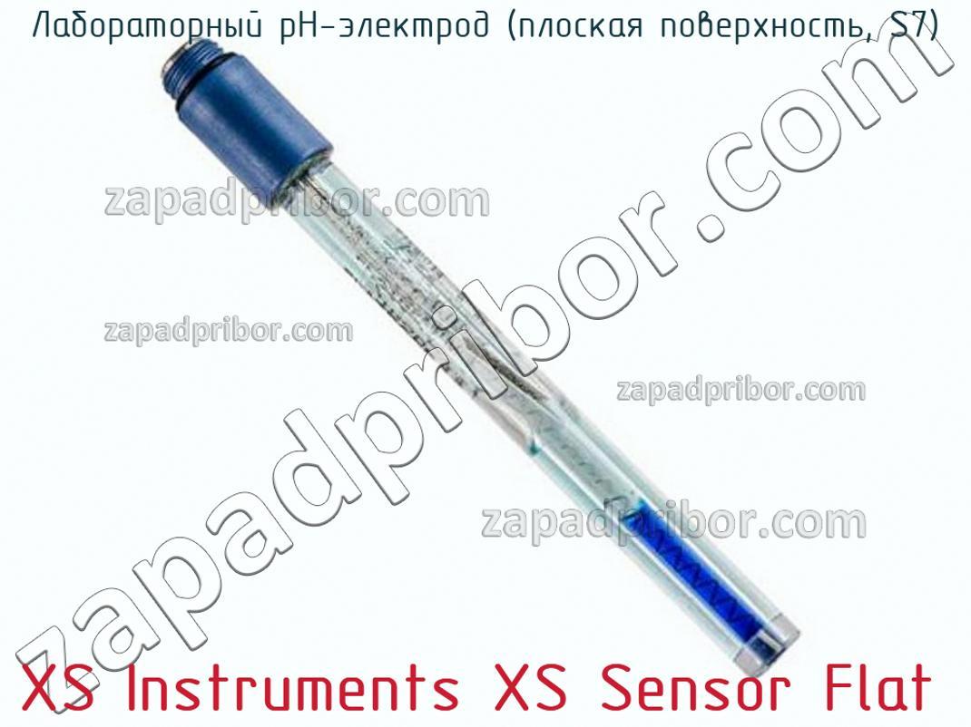 XS Instruments XS Sensor Flat - Лабораторный pH-электрод (плоская поверхность, S7) - фотография.