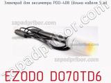 Ezodo do70td6 электрод для оксиметра pdo-408 (длина кабеля 5 м) 