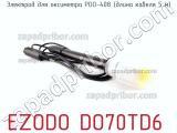 Электрод для оксиметра PDO-408 (длина кабеля 5 м) EZODO DO70TD6 фотография 2.