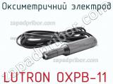 Оксиметричний электрод LUTRON OXPB-11 фотография 2.