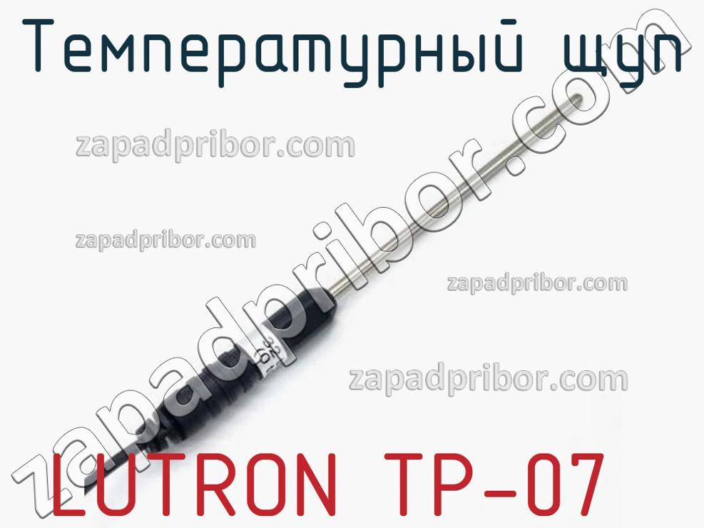 LUTRON TP-07 - Температурный щуп - фотография.
