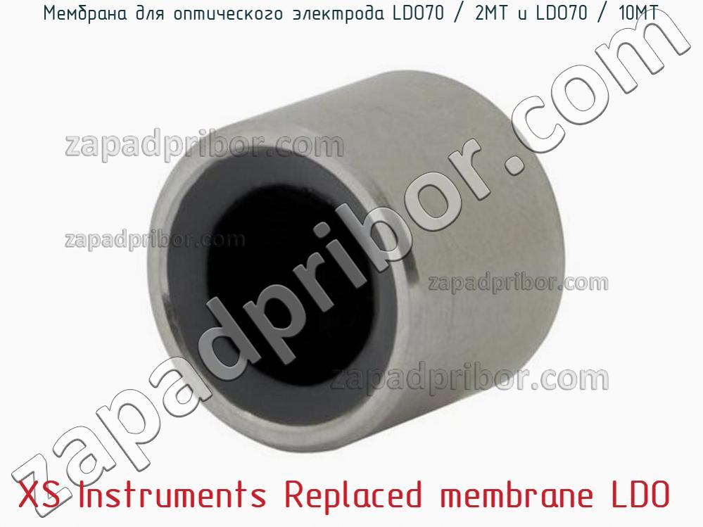 XS Instruments Replaced membrane LDO - Мембрана для оптического электрода LDO70 / 2MT и LDO70 / 10MT - фотография.
