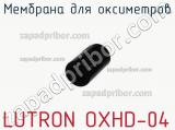 Мембрана для оксиметров LUTRON OXHD-04 фотография 2.