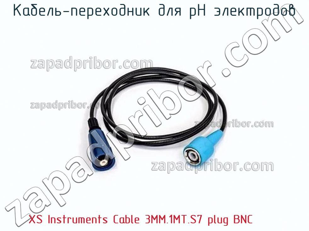 XS Instruments Cable 3MM.1MT.S7 plug BNC - Кабель-переходник для pH электродов - фотография.