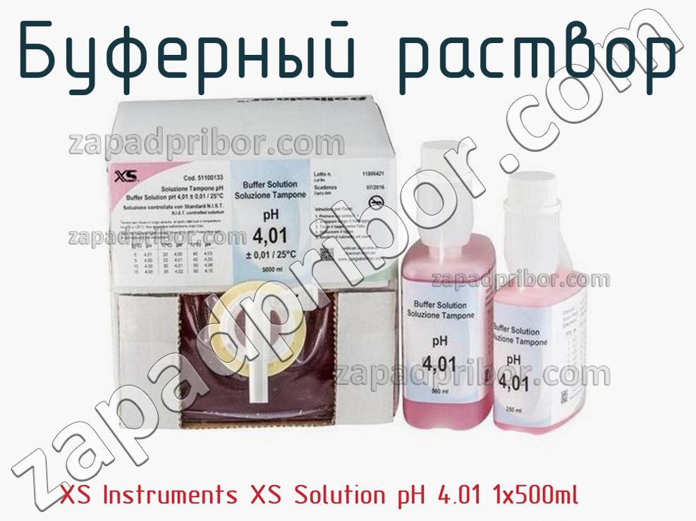 XS Instruments XS Solution pH 4.01 1x500ml - Буферный раствор - фотография.