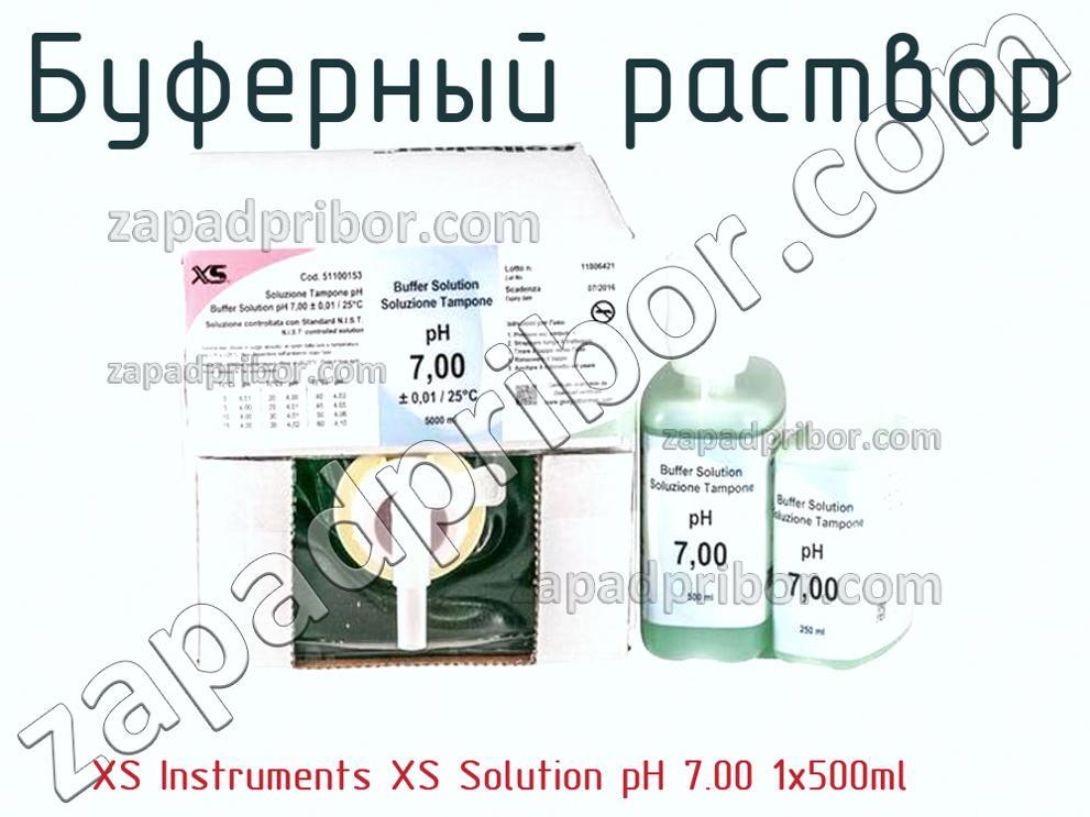 XS Instruments XS Solution pH 7.00 1x500ml - Буферный раствор - фотография.