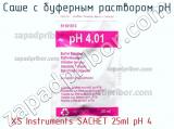 Саше с буферным раствором pH XS Instruments SACHET 25ml pH 4 фотография 2.