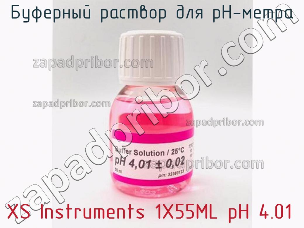 XS Instruments 1X55ML pH 4.01 - Буферный раствор для pH-метра - фотография.