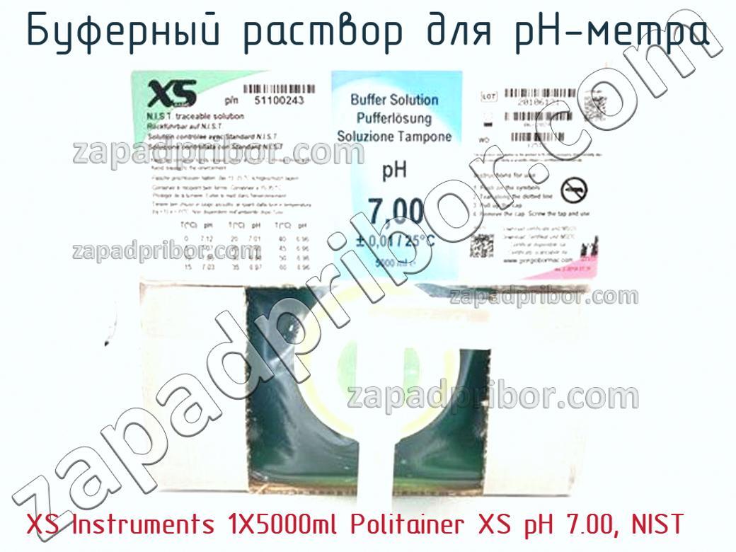 XS Instruments 1X5000ml Politainer XS pH 7.00, NIST - Буферный раствор для pH-метра - фотография.