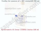 Раствор для хранения pH и ОВП электродов (500 мл) XS Instruments XS Sensor STORAGE Solution (500 ml) фотография 2.