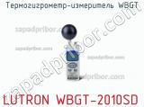 Lutron wbgt-2010sd термогигрометр-измеритель wbgt 
