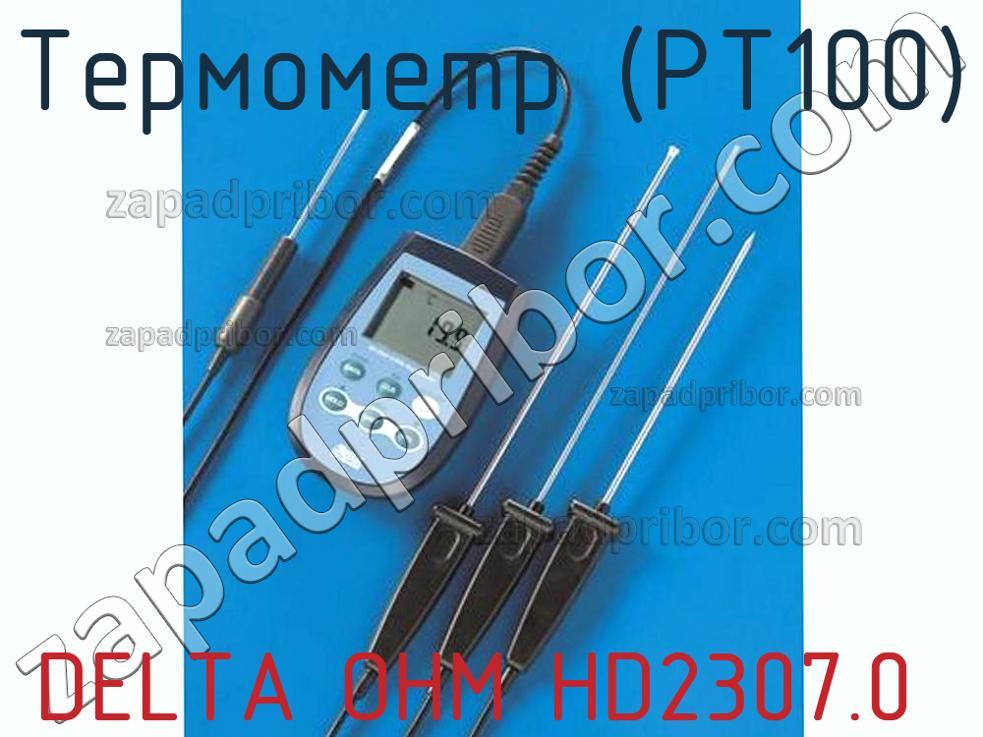 DELTA OHM HD2307.0 - Термометр (PT100) - фотография.