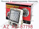 Монитор / термогигрометр-даталогер AZ AZ-87798 фотография 2.