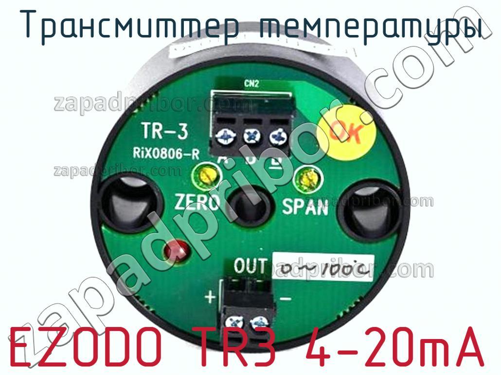 EZODO TR3 4-20mA - Трансмиттер температуры - фотография.