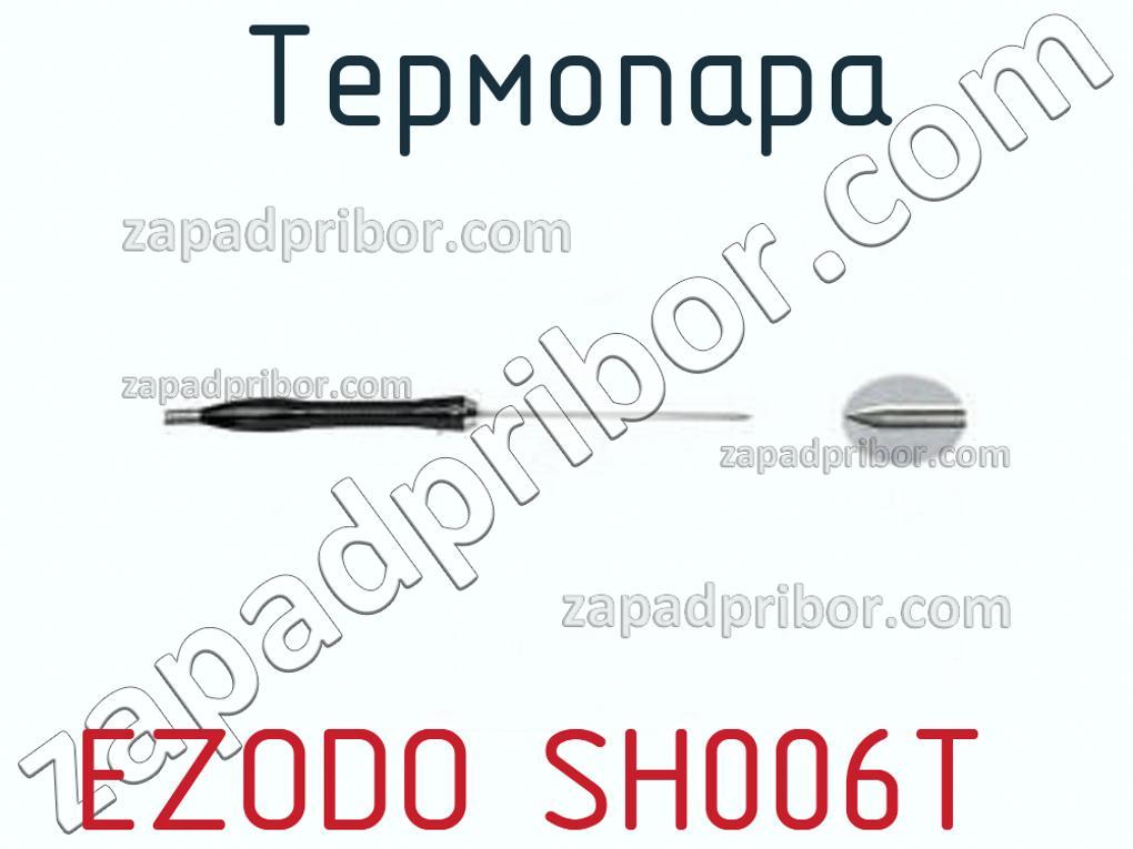 EZODO SH006T - Термопара - фотография.