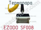 Ezodo sf008 термопара