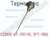 Термопара EZODO LT-201-KL (PT-100) фотография 2.