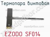 Термопара винтовая EZODO SF014 фотография 2.