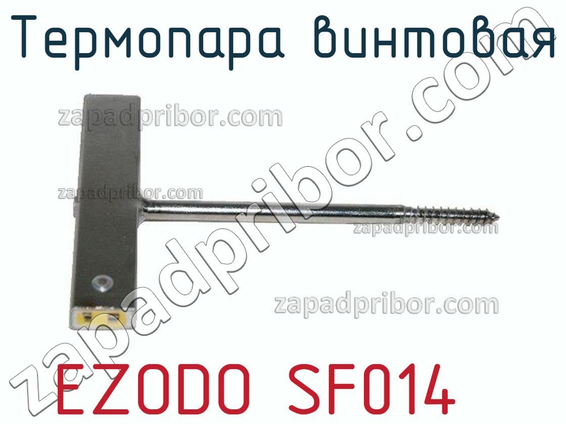 EZODO SF014 - Термопара винтовая - фотография.