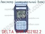Люксметр (измерительный блок) DELTA OHM HD2102.2 фотография 2.