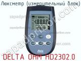 Delta ohm hd2302.0 люксметр (измерительный блок) 