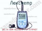 Люксметр DELTA OHM HD2302.0 + LP-471PHOT фотография 2.