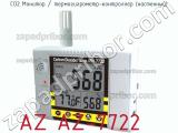 Az az-7722 со2 монитор / термогигрометр-контроллер (настенный) 