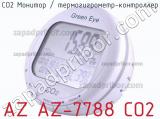 СО2 Монитор / термогигрометр-контроллер AZ AZ-7788 CO2 фотография 2.