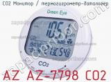 Az az-7798 co2 со2 монитор / термогигрометр-даталогер 