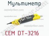 Cem dt-3216 мультиметр 