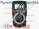 Cem dt-660 мультиметр цифровой 
