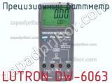 Прецизионный ваттметр LUTRON DW-6063 фотография 2.