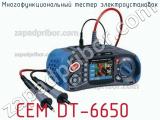 Cem dt-6650 многофункциональный тестер электроустановок 