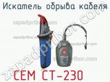 Cem ct-230 искатель обрыва кабеля 