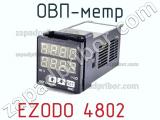 ОВП-метр EZODO 4802 фотография 2.