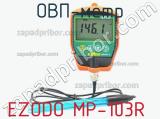 ОВП-метр EZODO MP-103R фотография 2.