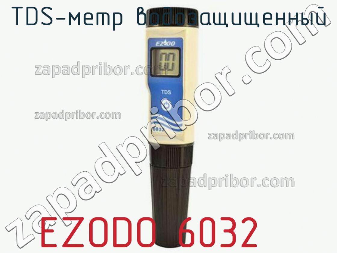 EZODO 6032 - TDS-метр водозащищенный - фотография.