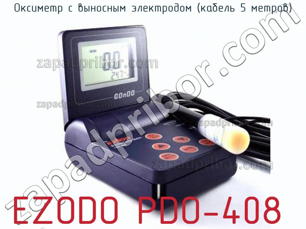 EZODO PDO-408 - Оксиметр с выносным электродом (кабель 5 метров) - фотография.