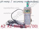 PH-метр / оксиметр портативный AZ AZ-86021 (pH/DO) фотография 2.