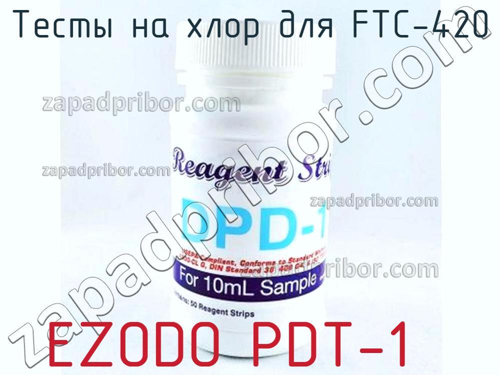 EZODO PDT-1 - Тесты на хлор для FTC-420 - фотография.