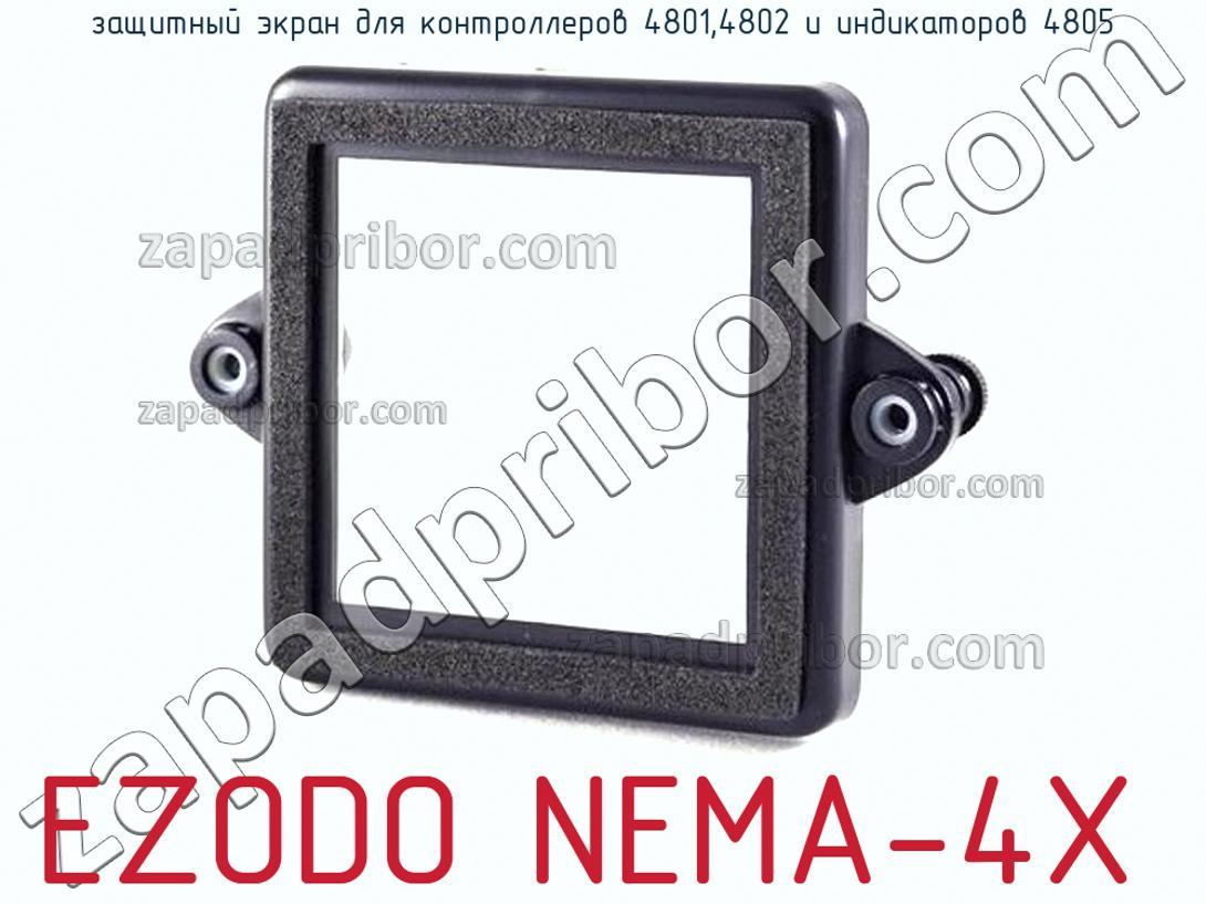 EZODO NEMA-4X - Защитный экран для контроллеров 4801,4802 и индикаторов 4805 - фотография.