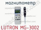 Lutron mg-3002 магнитометр 
