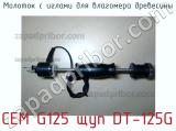 Молоток с иглами для влагомера древесины CEM G125 щуп DT-125G фотография 2.