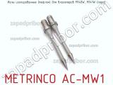 Metrinco ac-mw1 иглы изолированные (тефлон) для влагомеров m140w, m141w (пара) 