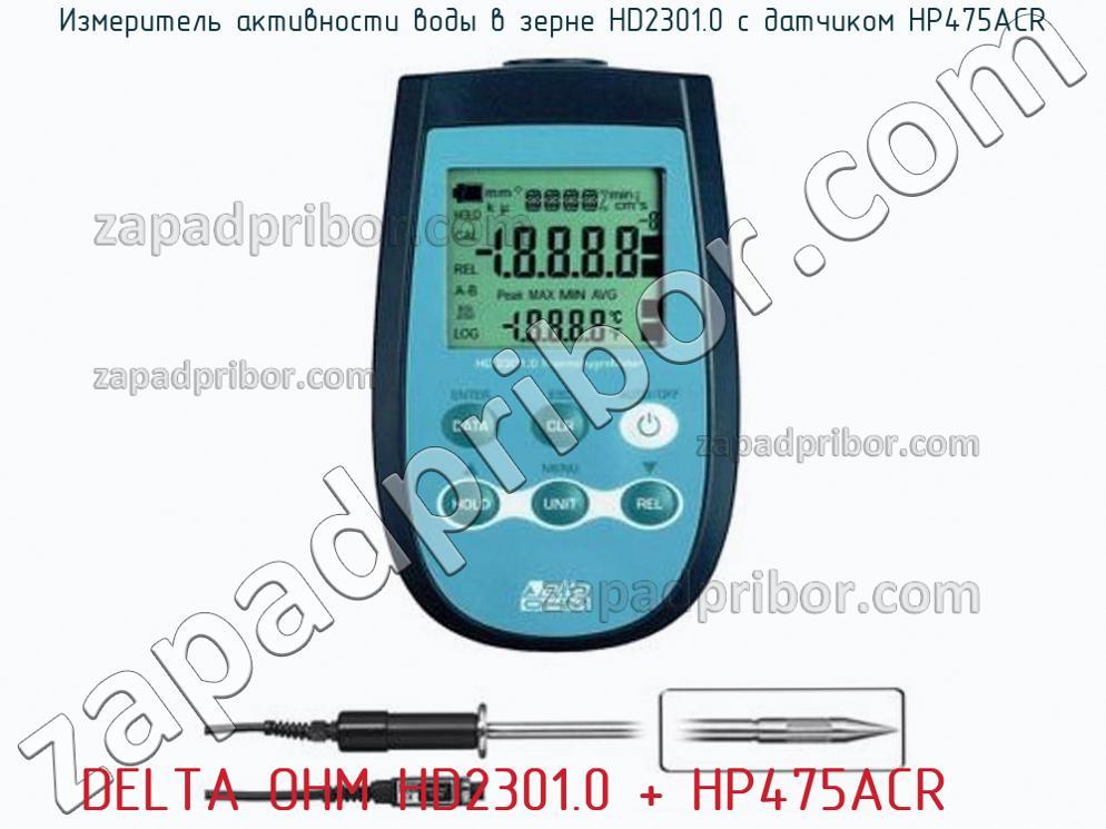 DELTA OHM HD2301.0 + HP475ACR - Измеритель активности воды в зерне HD2301.0 с датчиком HP475ACR - фотография.