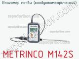 Metrinco m142s влагомер почвы (кондуктометрический) 