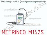 Влагомер почвы (кондуктометрический) METRINCO M142S фотография 2.