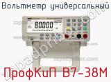 Вольтметр универсальный ПрофКиП В7-38М фотография 3.