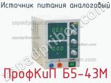 ПрофКиП Б5-43М источник питания аналоговый 