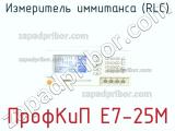 ПрофКиП Е7-25М измеритель иммитанса (RLC) 